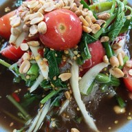 ส้มตำแหกปาก