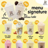 Bearbike หมีปั่นนม