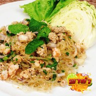 พายำ-อาหารตามสั่ง