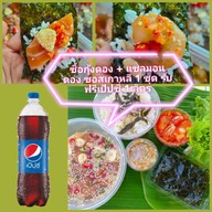 ครัวคุณสา บางแพ