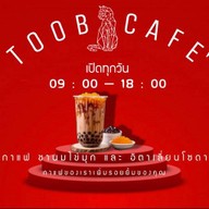 TOOB CAFE’