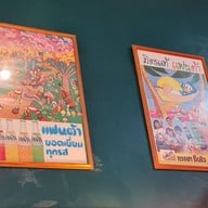 บรรยากาศ วนิดาหนองคาย (วนิดา อาหารเวียดนาม)