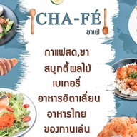 CHA-FÉ ปั้มเชลล์ ข้างโรงเรียนสำเร็จ
