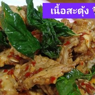 ครัวเจ๊ปุ๊ สุขสวัสดิ์76