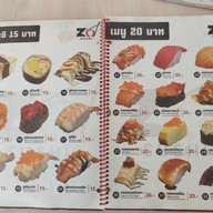 เมนู zosushi ม.นเรศวร