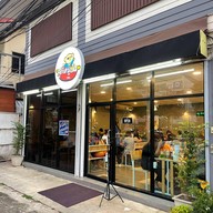 สุกี้หมูบิน