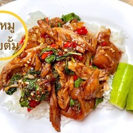 ข้าวขาหมูนายตั้ม อาหารตามสั่ง