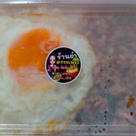 หิวยำ จัดจ้าน ทาวน์อินทาวน์