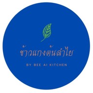 ข้าวแกงต้นลำไย