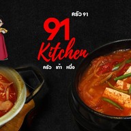 ครัว91