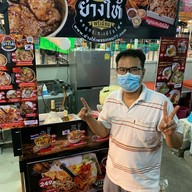 เสือย่างไฟStreetFood ตลาดธันยา ซอย9 สมัครสมาชิกแอดไลน์