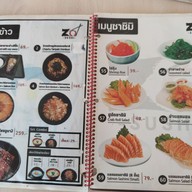 เมนู zosushi ม.นเรศวร