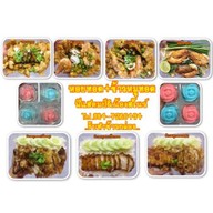 ข้าวหมูทอด+ข้าวปลาแกะพี่แสตมป์&น้องสโนว์