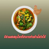 ครัวป้าวิ