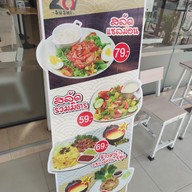 เมนู zosushi ม.นเรศวร