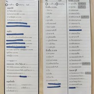 เมนู zosushi ม.นเรศวร