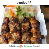 สามล้อข้าวญี่ปุ่น