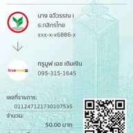 Korea House Bangyai นนทบุรี