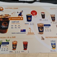 เมนู Cofee Journey ปั๊มเอสโซ่ เลียบทางด่วน (CDC)
