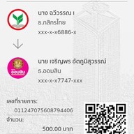 Korea House Bangyai นนทบุรี