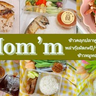 Hom'm  หอม'ม ข้าวน้ำพริก/ไข่เจียว/ชาบูเสียบไม้