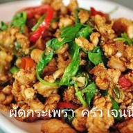 เจนนี่ ฟินฟิน