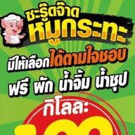 ZINEZINE  ONLINE (ทุเรียน  ผลไม้ )