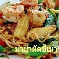 กระเพรา by Pum สนามบินน้ำ สนามบินน้ำ