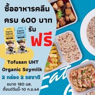 Leanlicious อาหารคลีน เซ็นทรัลพระรามสอง