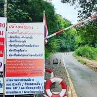 เขากระโจม