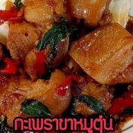 ป่าเถื่อนเว้ยเฮ้ย อาหารป่า กะเพราแซ่บ-ห้วยใหญ่พัทยา 1