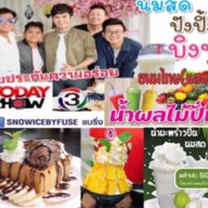 Snow ice by Fuse ร้านบิงซูและเกล็ดหิมะ(ของอร่อยย่าน แบริ่ง บางนา ลาซาล) สโนว์ไอซ์บายฟิวส์