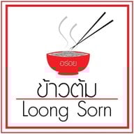 ข้าวต้มลุงศร