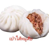 ส้มตำในบ้าน