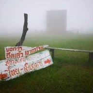 เขากระโจม