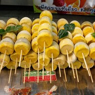 ร้านใบเฟิร์นไข่ข้าว