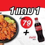 หมูทอดในตำนาน พระราม5 ทางเข้าปั๊ม ปตท