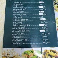 ข้าวต้ม นาย วสันต์ บ้านเพ