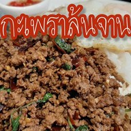 ร้านถุงทอง