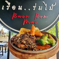 เรือนร่มไม้