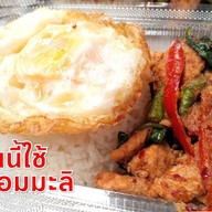 ชายสี่ บะหมี่เกี๊ยว @แหลมฉบัง