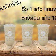 Daisy House (เดซี่เฮาส์ ชานมไข่มุก) คลองลำโพ