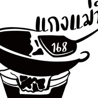 แกงแม่บี168