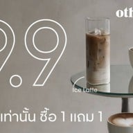Other cafe รางน้ำ