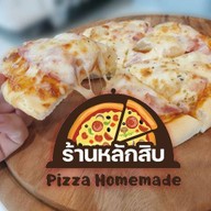 อร่อยหลักสิบ