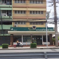 หน้าร้าน ไรย์ เบเกอรี่ 1981 (KB) แยกการไฟฟ้าสมุทรปราการR2