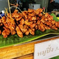 หมูปิ้งเจ๊น้องพัฒนาการ พัฒนาการ