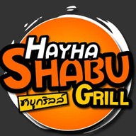 เฮฮา ชาบู กริลล์ (hayha Shabu Grill)
