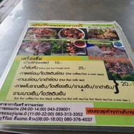 หมูกรอบบ้านมะลิ ซ.จิระ 15 บุรีรัมย์