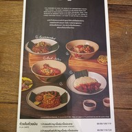 Ongtong Khaosoi (อองตอง ข้าวซอย) อารีย์